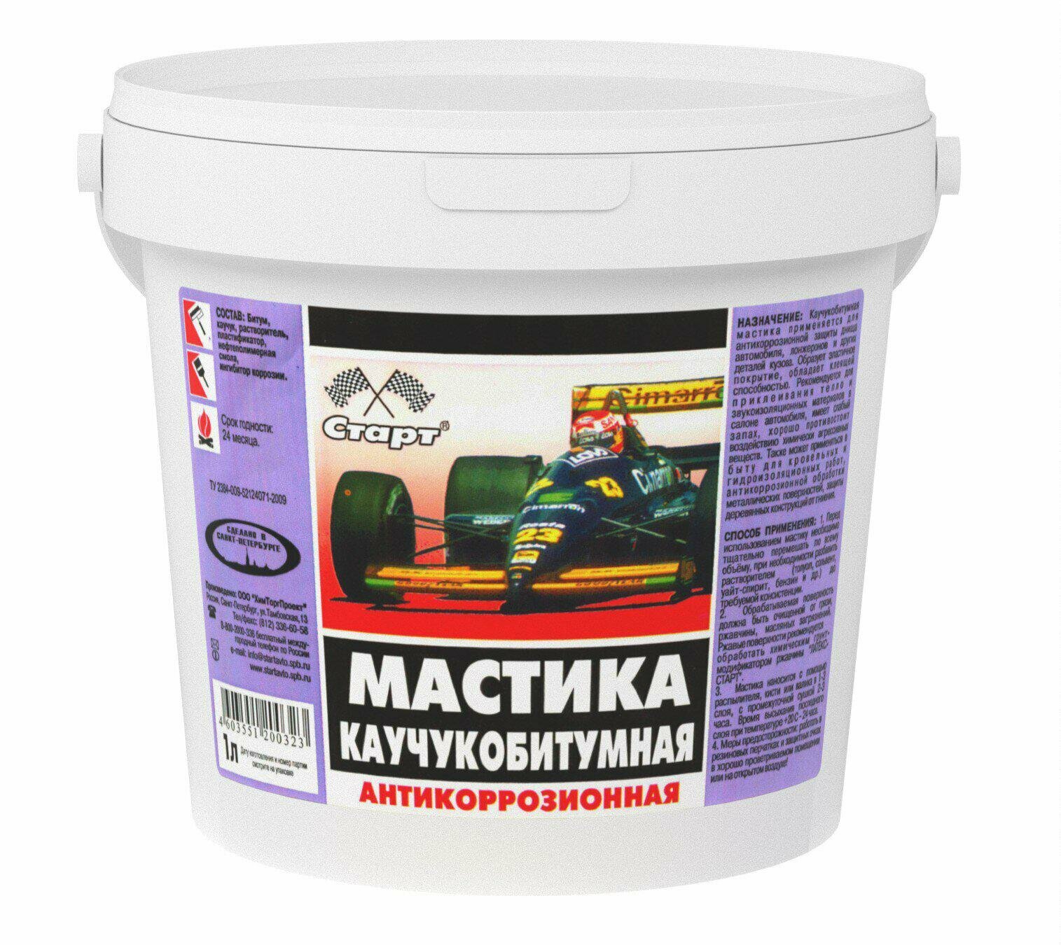 Мастика каучукобитумная Старт 1л