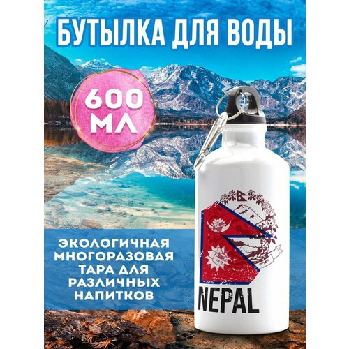 Бутылка для воды Флаг Непал 600 мл