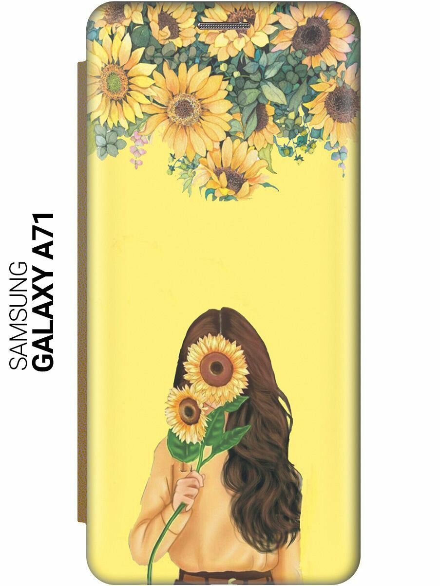 Чехол-книжка на Samsung Galaxy A71, Самсунг А71 c принтом "Девушка и подсолнухи" золотистый
