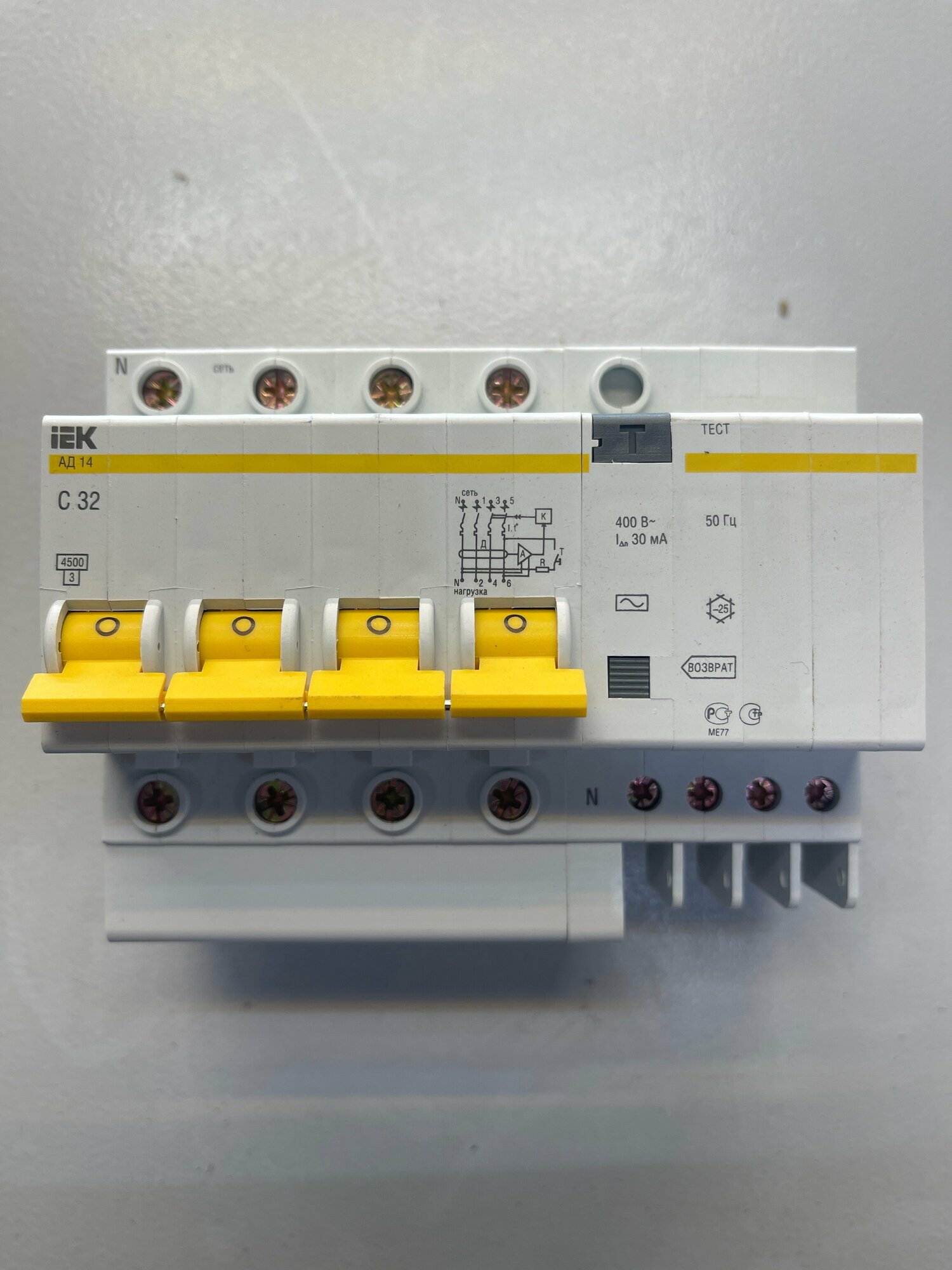 АД-14 MAD10-4-025-C-030 Автоматический выключатель дифференциального тока четырехполюсный 25А (тип AC, 4.5 кА) IEK - фото №6