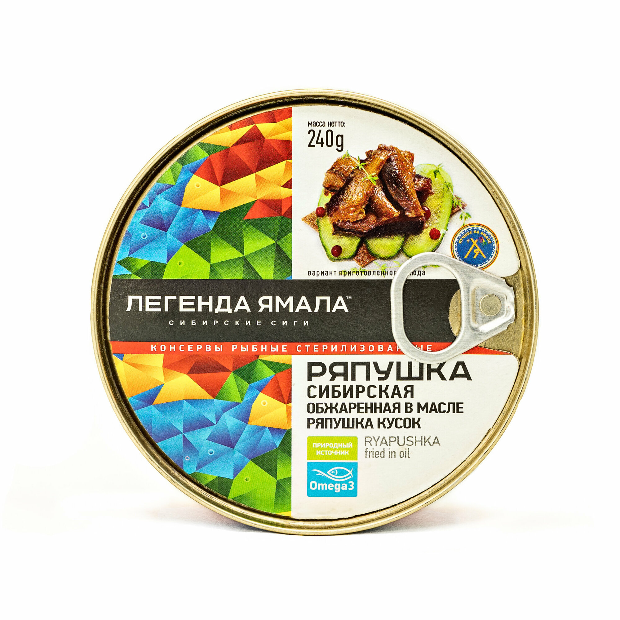фото Легенда Ямала Ряпушка обжаренная в масле