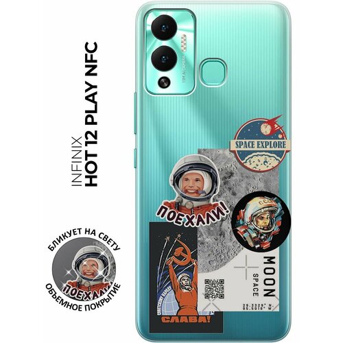 Силиконовый чехол с принтом Gagarin Stickers для Infinix Hot 12 Play NFC / Инфиникс Хот 12 Плей чехол книжка на infinix hot 12 play nfc инфиникс хот 12 плей с 3d принтом it s cold золотой