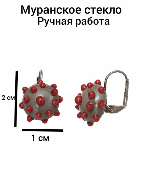 Серьги Divetro, муранское стекло, красный, серый