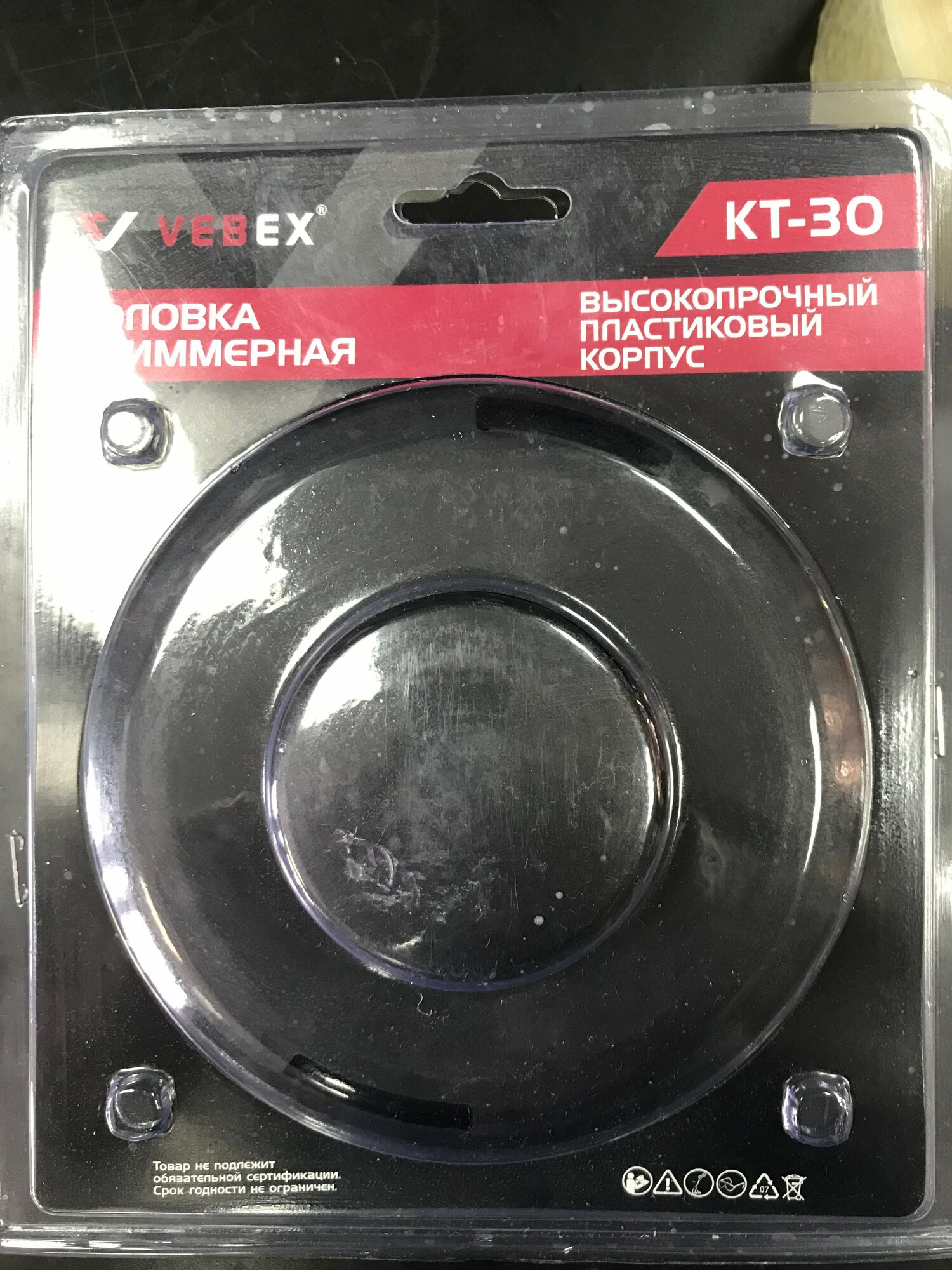 Катушка для косилки EFCO И OLE MAC SPARTA 25 И на китайские косы, кт -30 — фото 4