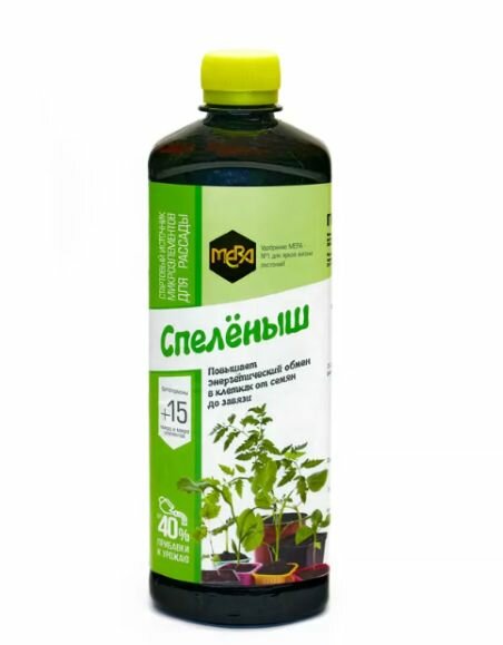 Спеленыш для рассады — купить по низкой цене на Яндекс Маркете