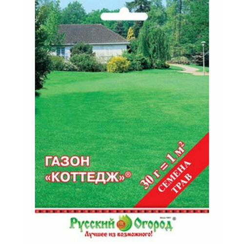 Газон Коттедж (универсальный газон) 30г газон 30г спорт универсал р о