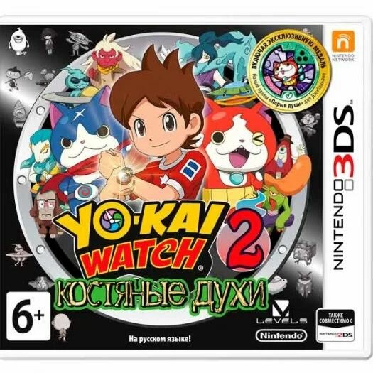 3DS игра Nintendo YO-KAI WATCH 2: Костяные духи