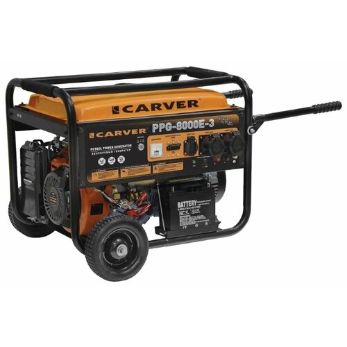 Генератор бензиновый Carver PPG-8000E-3