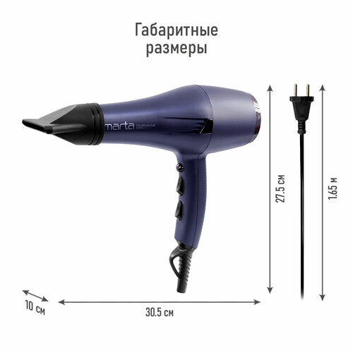 Фен MARTA MT-HD1401B темный топаз фен marta mt 1497 темный топаз