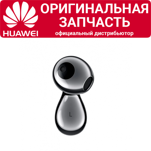 Левый наушник Huawei Freebuds 5 серебристый 299900₽