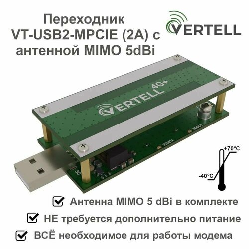 Переходник USB VERTELL VT-USB2-MPCIE с антенной VT-CAP MIMO 5 dBi для Mini PCI-E модема, адаптер с разъёмом под nano-SIM карту для 3G 4G