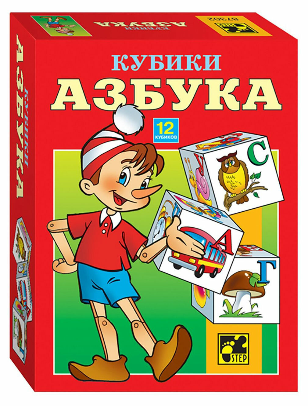 Кубики Step Puzzle, Азбука, 12 шт. - фото №4