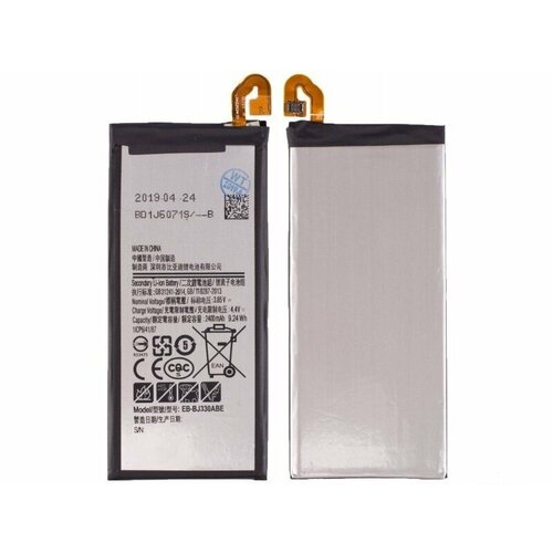 Аккумулятор EB-BJ330ABE для Samsung J330F (Galaxy J3 2017) чехол книжка mypads для samsung galaxy j3 prime sm j330f j3 2017 sm j330f из качественной импортной кожи с мульти подставкой и визитницей розовый