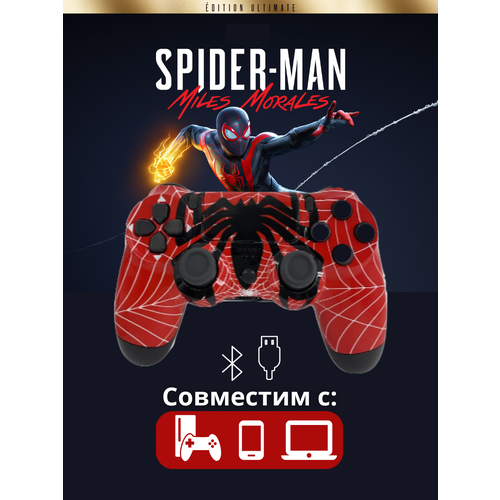 Джойстик Геймпад Dualshok 4 для игровой приставки Sony Playstatoin 4 смартфона ПК Spider Man DARK 169000₽