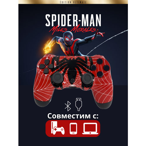 Джойстик, Геймпад Dualshok 4 для игровой приставки Sony Playstatoin 4 , смартфона, ПК (Spider Man DARK) геймпад для смартфона sr с джойстиком и аккумулятором на 2000 mah черный беспроводной джойстик встроенный вентилятор охлаждение