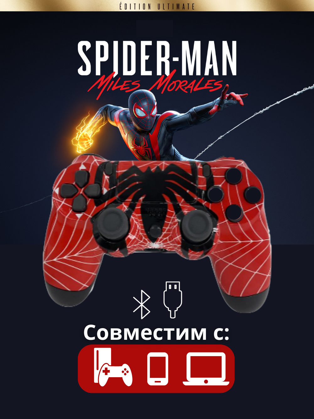 Джойстик Геймпад для игровой приставки смартфона ПК (Spider Man DARK)