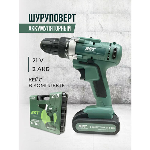 Шуруповерт аккумуляторный 21В 729900₽