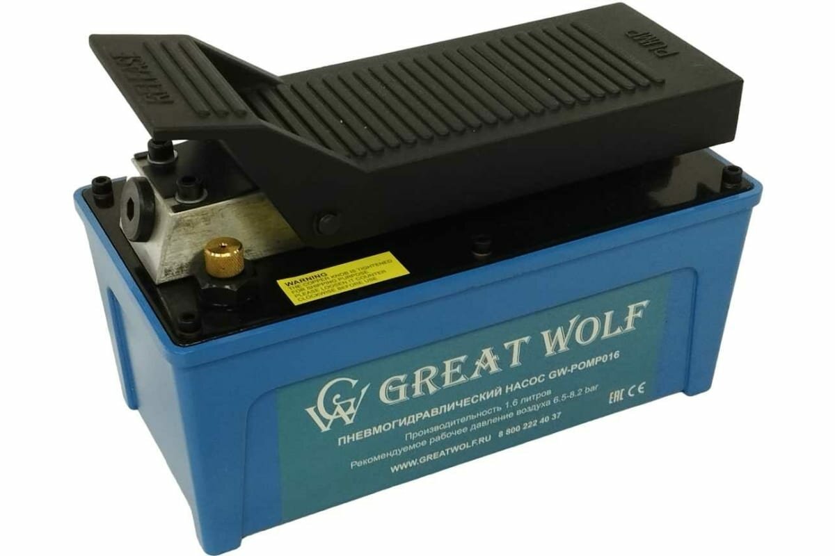 Пневмогидравлический насос Great Wolf 1600 мл