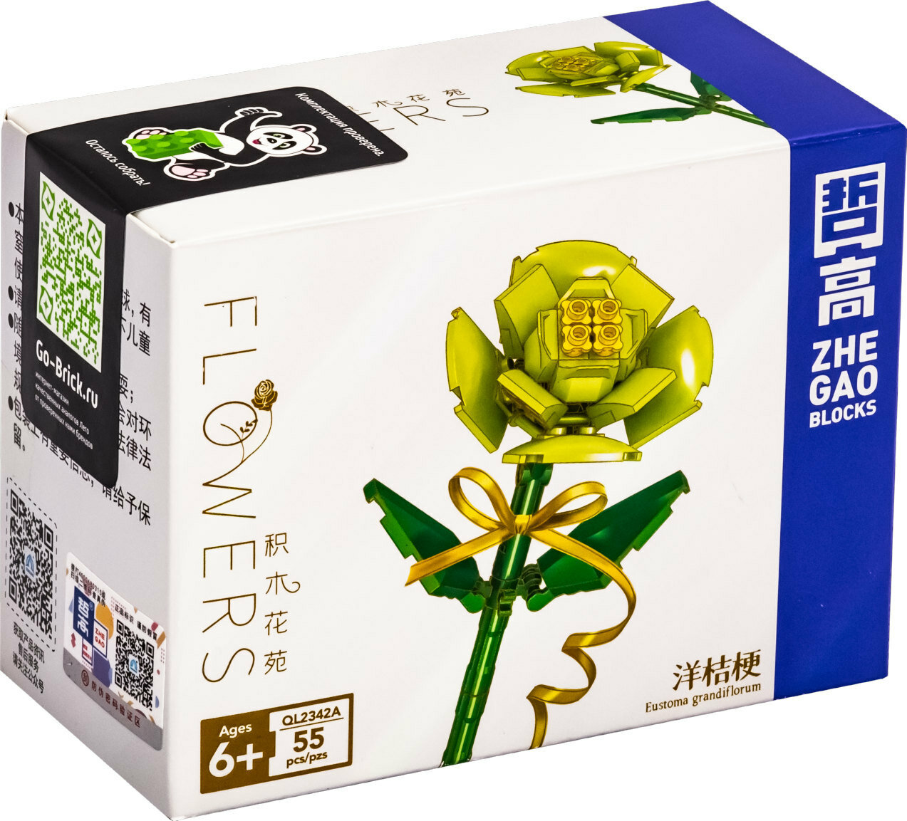 фото Конструктор Zhe Gao 2342a Букет цветов: Эустома зеленая из 55 деталей