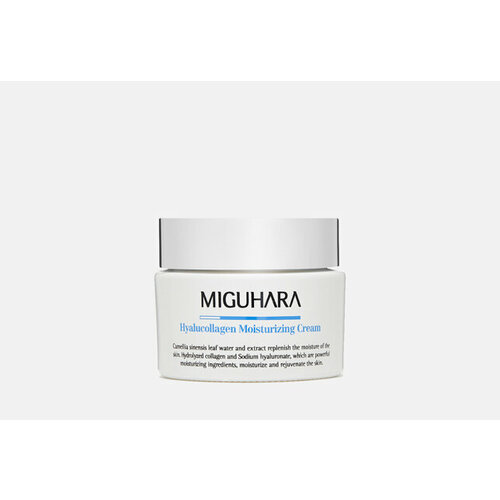 Крем для лица Hyalucollagen Moisturizing Cream