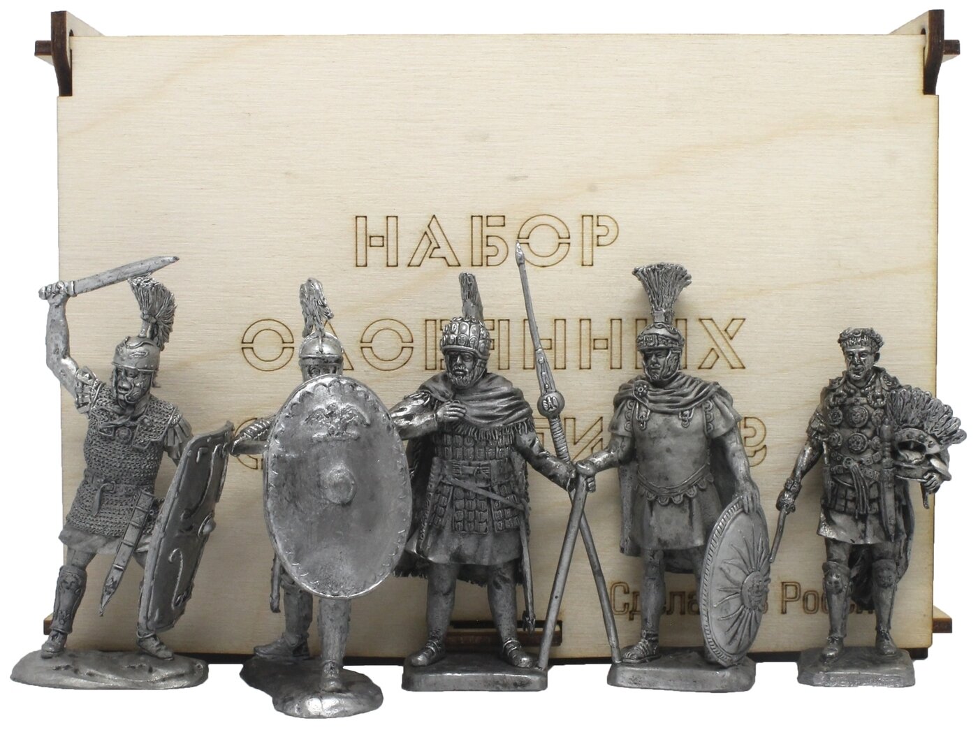 "Римляне Центурионы" №1НВ (5 н/к) набор оловянных солдатиков некрашеных в фанерной коробке