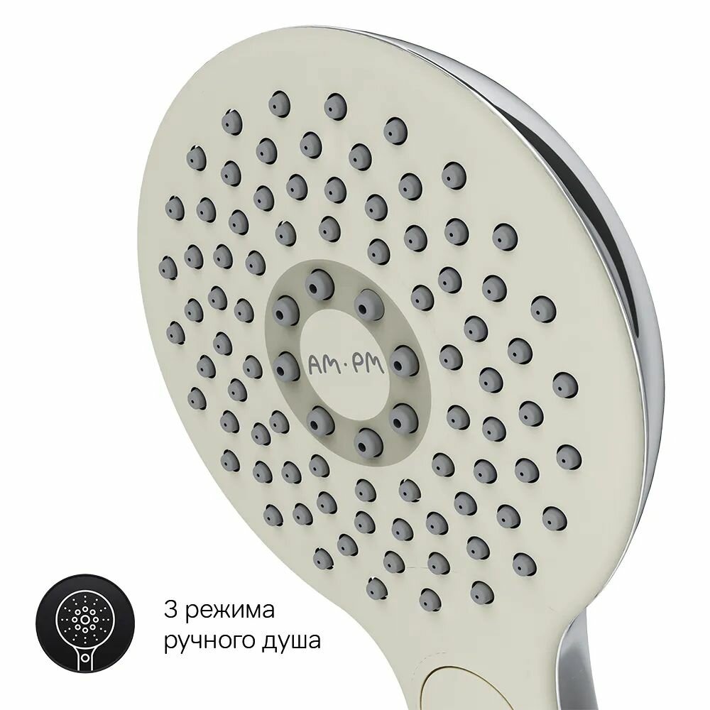 смеситель для ванны AM.PM Inspire V2.0, трёхсекционный, хром - фото №14