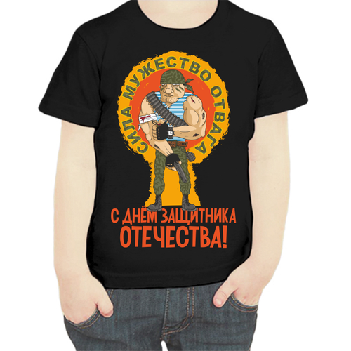 фото Футболка , размер 104, черный нет бренда