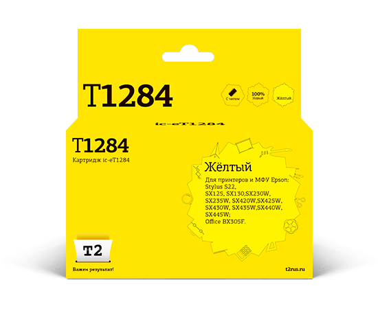 Картридж T2 T12844010 , желтый - фото №20