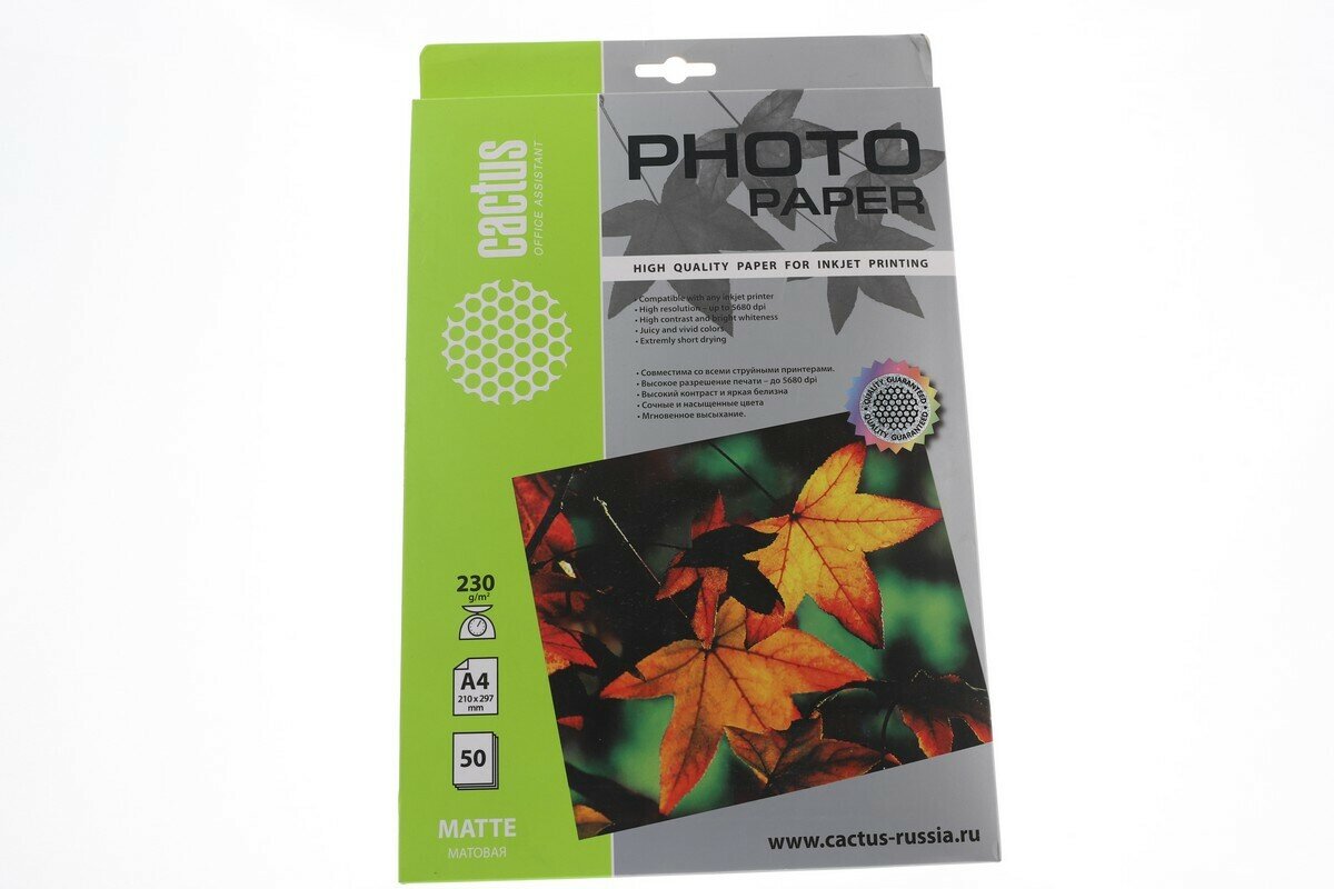 Фотобумага Cactus A4/230г/м2/50л./белый матовое для струйной печати - фото №3