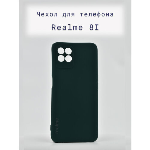 Чехол+накладка+силиконовый+для+телефона+Realme 8i/Рилми 8i+противоударный+зеленый