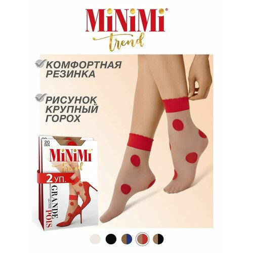 фото Носки minimi, 2 пары, размер 0 (uni), бежевый, красный, белый