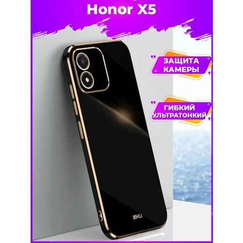 6D        Honor X5 4G 