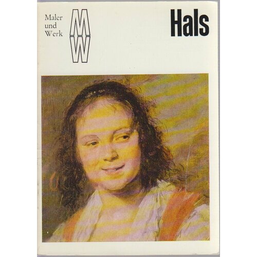 Книга "Hals" , Дрезден 1984 Мягкая обл. 33 с. С цветными иллюстрациями