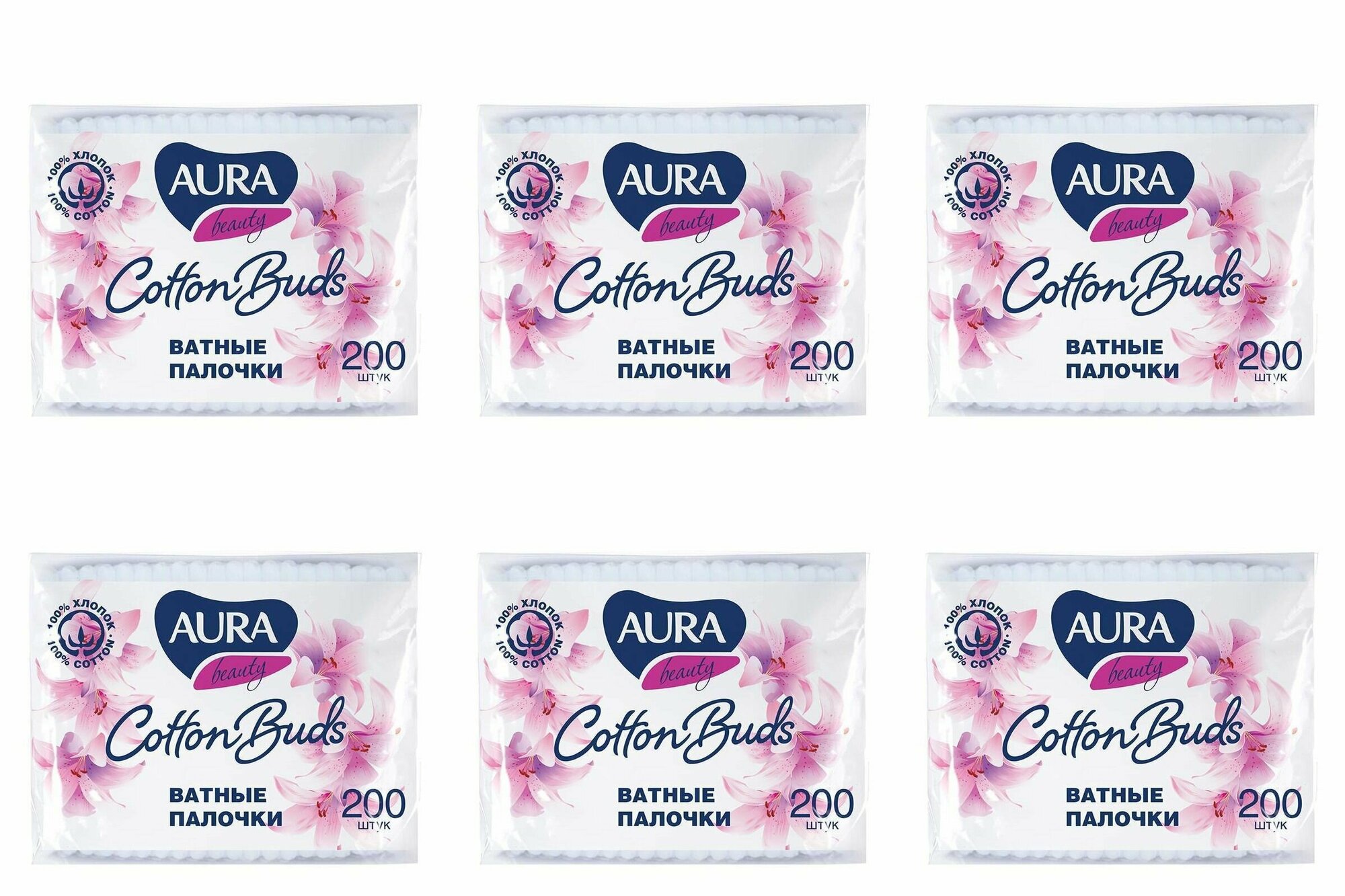 Aura Ватные палочки Beauty Cotton Buds, в полиэтиленовом пакете, 200 шт, 6 уп.