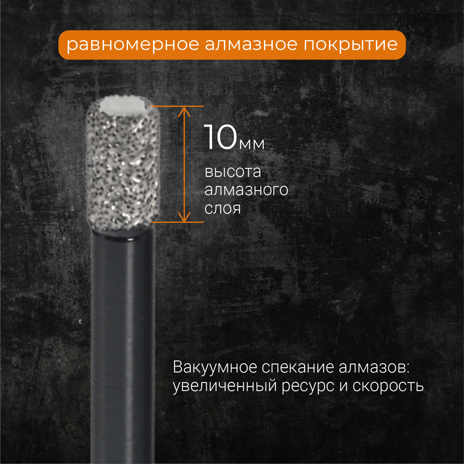 Коронка керамограниту и керамике Rage мм - фото №2