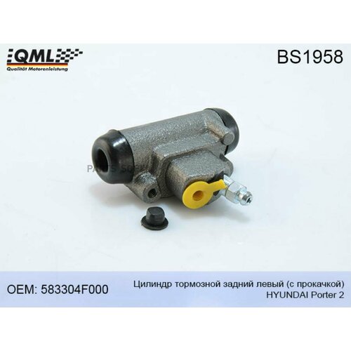 QML BS1958 Цилиндр тормозной Hyundai Porter 2 задний левый с прокачкой 2177₽