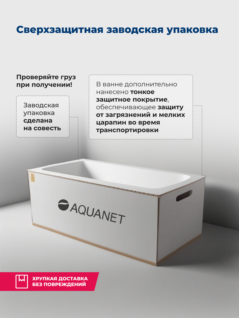 Акриловая ванна Aquanet Bright 175x75 см, 00216660, с каркасом, цвет белый