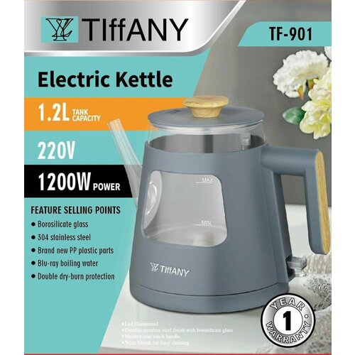 Стильный электрический чайник мощностью 1200Вт Светло-серый 300000₽