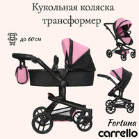 Коляски для кукол Carrello Fortuna, розовая с черной рамой