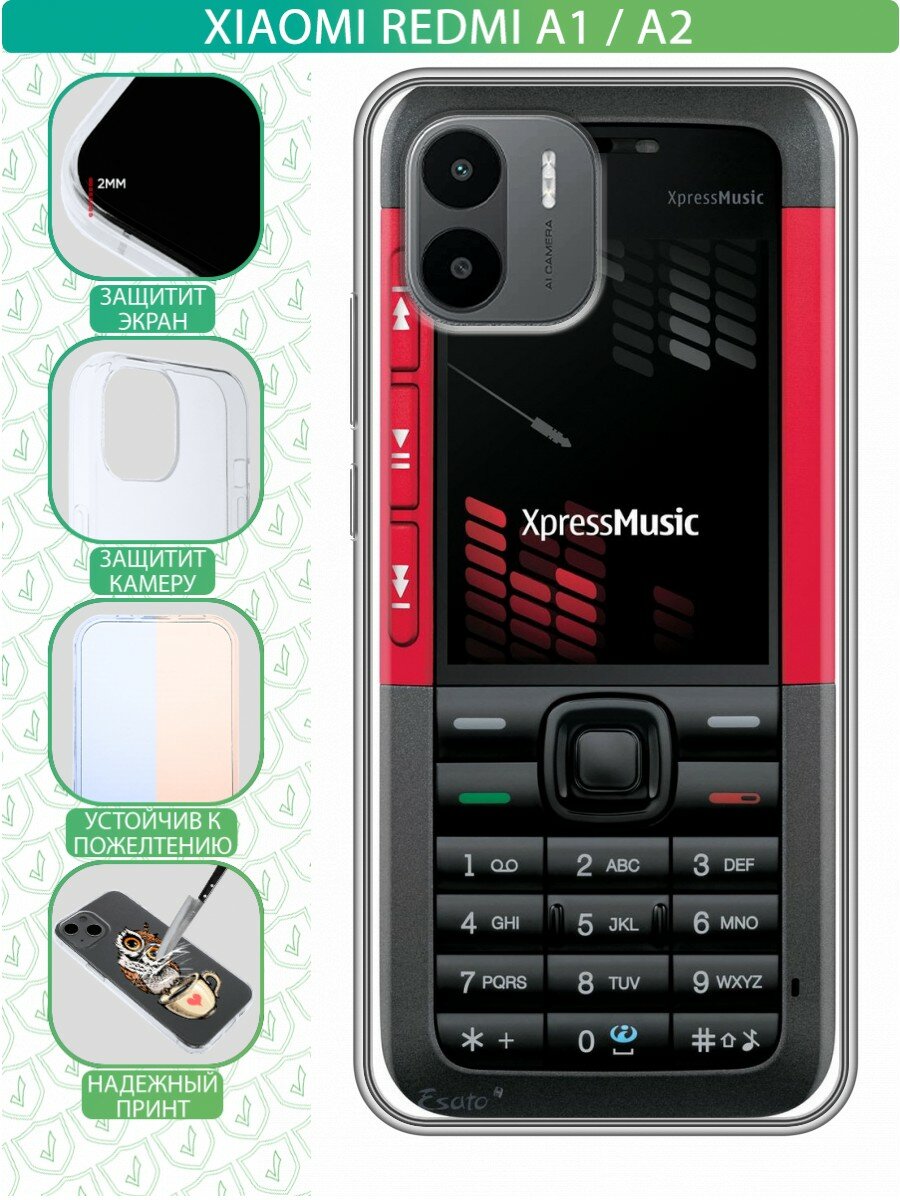 Дизайнерский силиконовый чехол для Сяоми Редми А1 / А2 / Xiaomi Redmi A2 Нокия Телефон