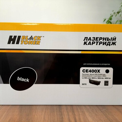 Тонер-картридж CE400X HP LJ Enterprise 500 color M551n/ M575dn, Hi-Black картридж hb ce403a hp lj enterpr 500 color m551n m575dn m 6k