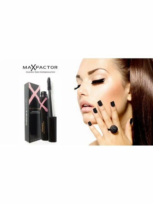 Тушь для ресниц MaxFactor XPERIENCE