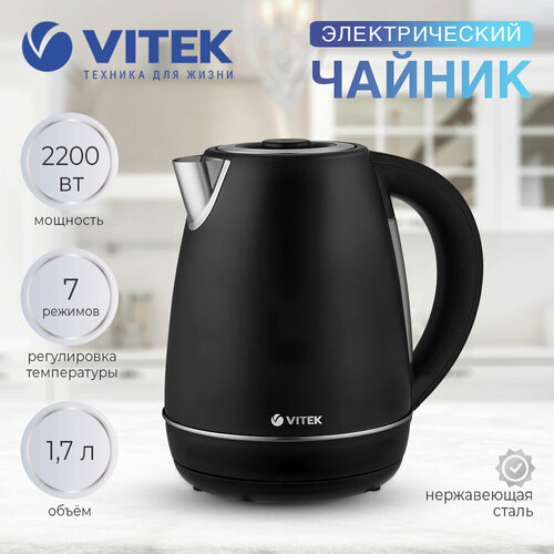 Чайник VITEK VT-1161 3622₽