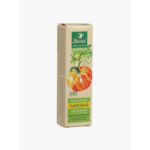 Крем для лица тыквенный питательный 40мл