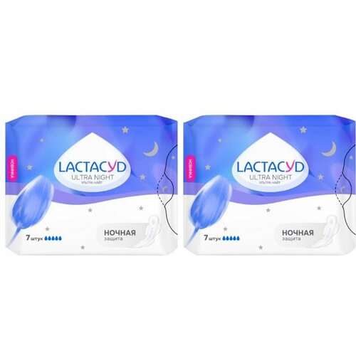 Lactacyd Прокладки Ultra Night, 7 шт, 2 уп hummings прокладки гигиенические для критических дней hue sanitary pads long 28 см 10 шт в уп 2 уп