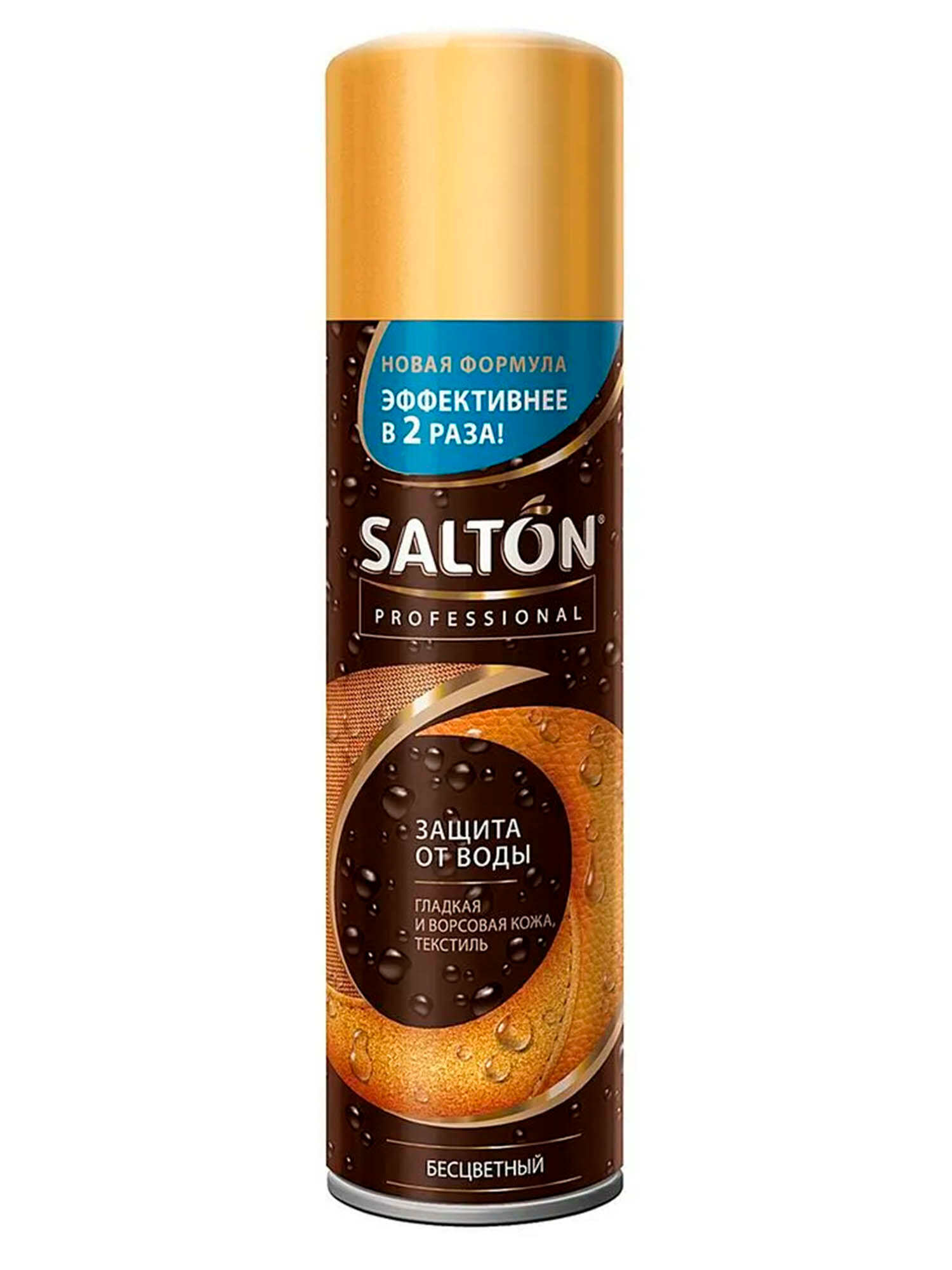 Водоотталкивающая пропитка универсальная SALTON Professional 300 мл.