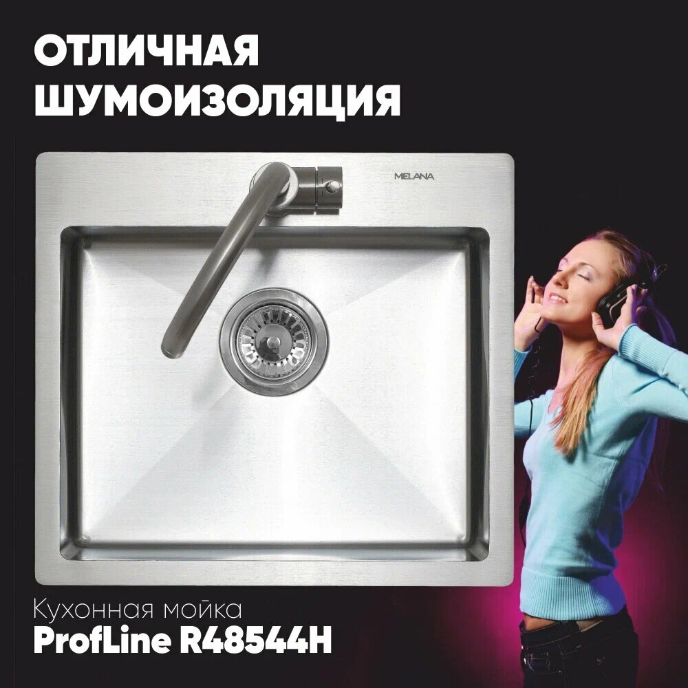 Мойка кухонная Melana ProfLine 3,0/200 MLN-R48544H 48,5х44 сатин - фото №5