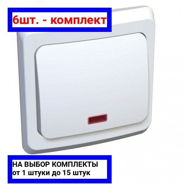 6шт. - Этюд Выключатель одноклавишный скрытый с подсветкой белый сх.1 / Systeme Electric; арт. BC10-005B; оригинал / - комплект 6шт