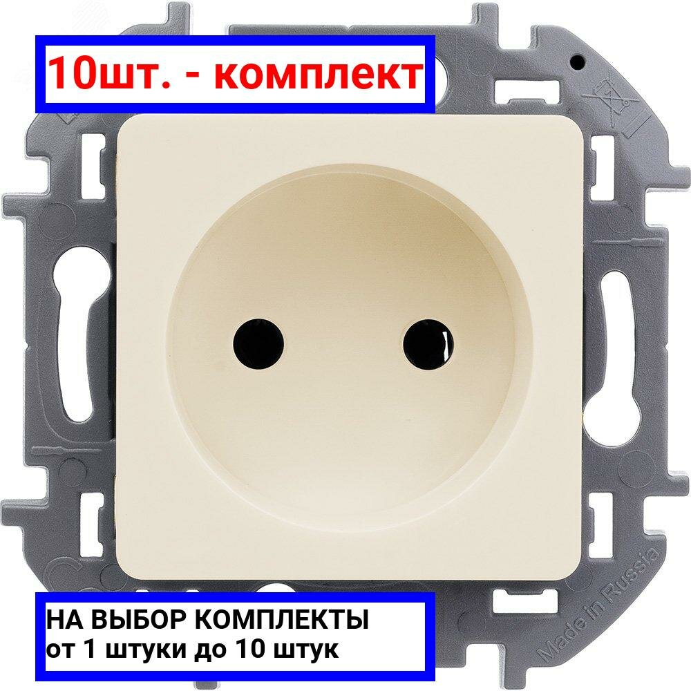 10шт. - Розетка 2К 16 А 250 В~ INSPIRIA слоновая кость / Legrand; арт. 673711; оригинал / - комплект 10шт