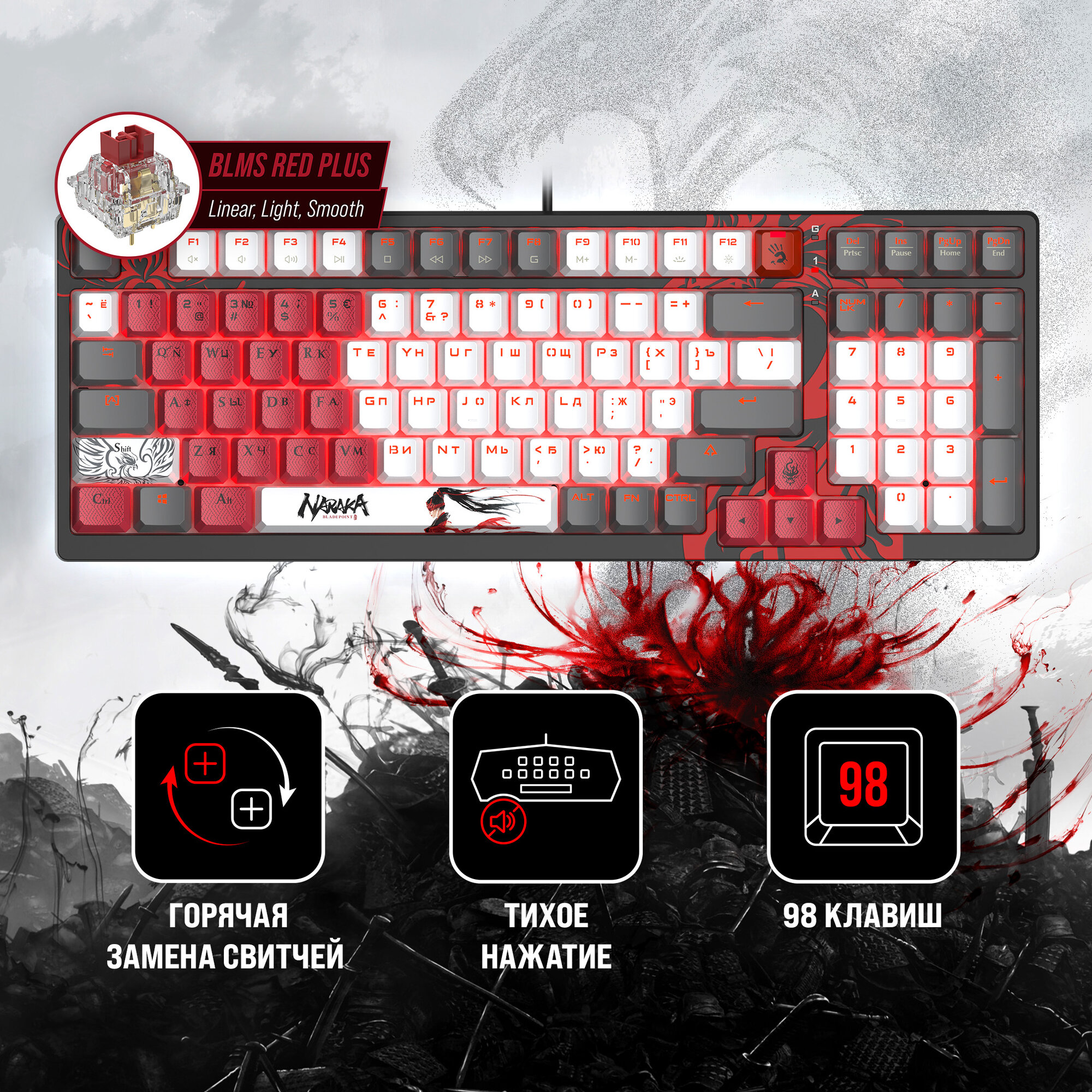 Клавиатура A4Tech Bloody S98 Naraka BLMS Plus, русские и английские буквы, черный/красный (s98 naraka blms red plus)